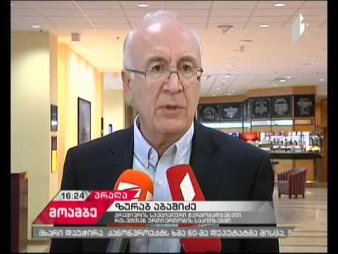 აბაშიძე-კარასინის მორიგი შეხვედრა მიმდინარეობს