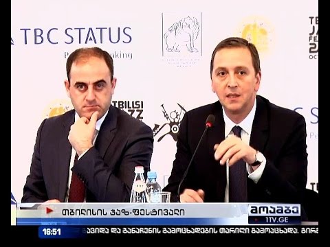 თბილისის ჯაზ-ფესტივალი იწყება