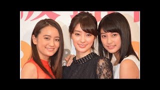 目標は米倉涼子!岡田結実、宮本茉由、玉田志織が女優宣言| News Mama 玉田志織 検索動画24 目標は米倉涼子!岡田結実、宮本茉由、玉田志織が女優宣言| News Mama 玉田志織 検索動画 24