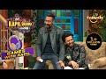 Ajay और Riteish ने मिलकर खोली Anil Kapoor की पोल | The Kapil Sharma Show Season 2 | Games With Kapil