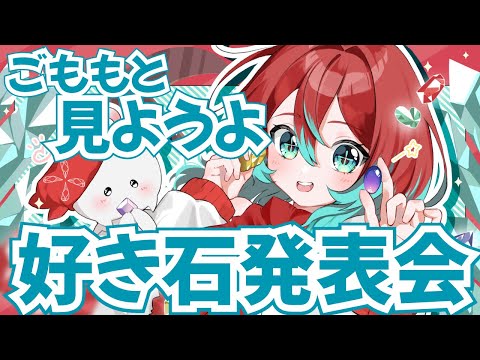 ごももの宝石研磨部屋さんが登録者80,000人を達成!