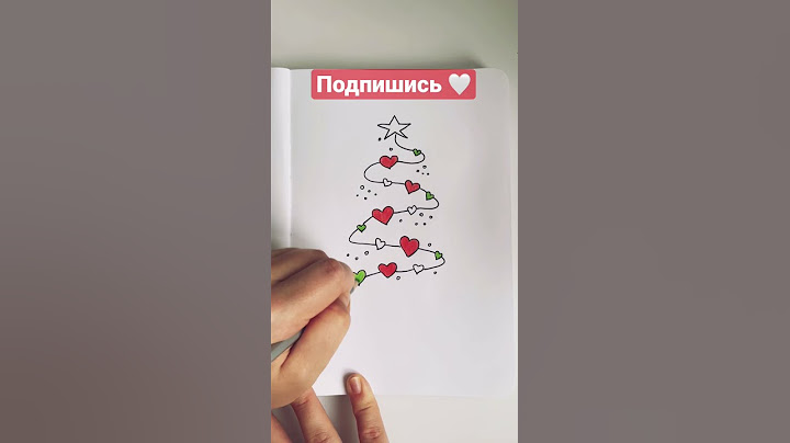 Как быстро нарисовать ёлку на Новый год #shorts