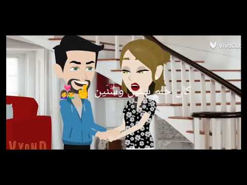 ما بقينا لبعض خلاص ممكن لايك