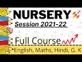 nursery online class 2021-22 |online nursery class | nursery class teaching | nursery online classes