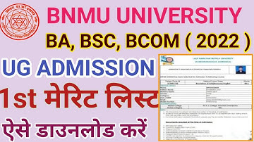 Bnmu part 1 merit list 2022 || Bnmu merit list 2022 || Bnmu UG part 1 Merit list 2022 Download Link