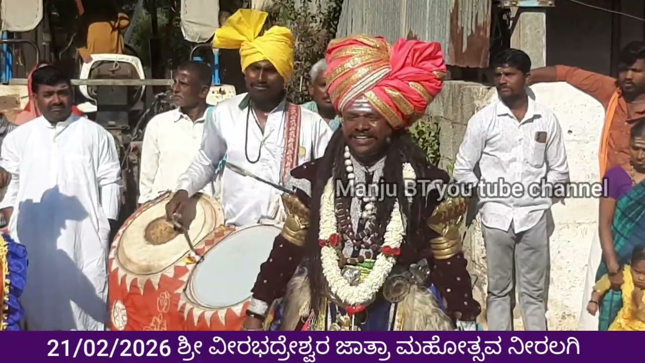 ಶ್ರೀ ವೀರಭದ್ರೇಶ್ವರ ಜಾತ್ರೆ ಹಾವೇರಿ ತಾ.ಜಿ. ನೀರಲಗಿ ಗ್ರಾಮದಲ್ಲಿ ಹಾಗೂ ಪುರವಂತರ ಗುಗ್ಗುಳ ಕಾರ್ಯಕ್ರಮ