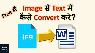 Convert Image Text To Editable Text | Convert Photo Text | Image To Text (For Free)