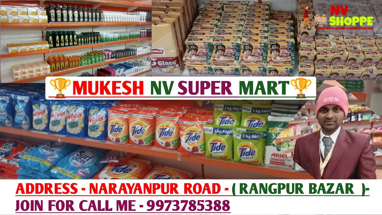 🚀🎯 MUKESH NV SUPER MART/NARAYANPUR ROAD, RANGPUR BAZAR 845427 /JITENDRA JD OFFICIAL nv super Mart/🏆