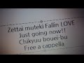 美男高校地球防衛部LOVE ED - Just going now!! - 地球防衛部 Free a cappella フリーアカペラ