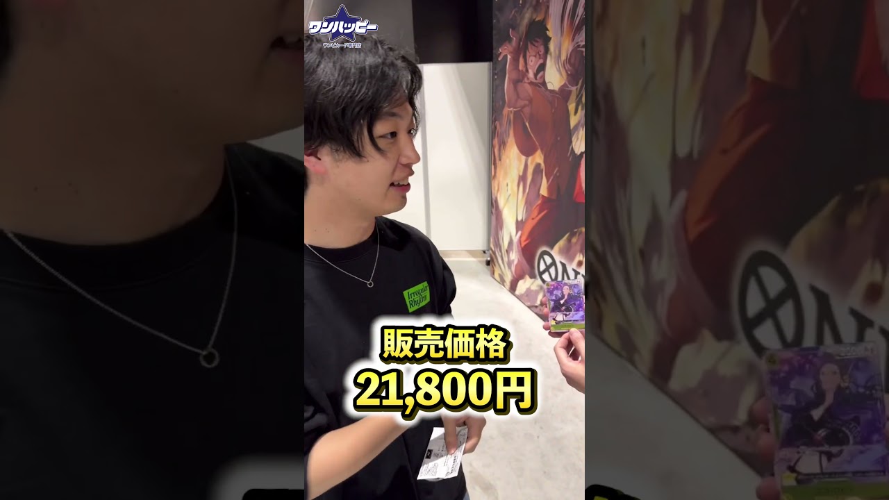 相場がバグってるワンピカードのマッチングプロモを開封します【ワンピースカード】