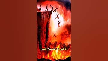 ارح سمعك بصوت القرأن الريم الشيخ القارئ محمد الفقيه من سورة الواقعه