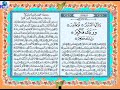 سورة المدثر ترتيل محمد صديق المنشاوي سورة المدثر ترتيل محمد صديق المنشاوي