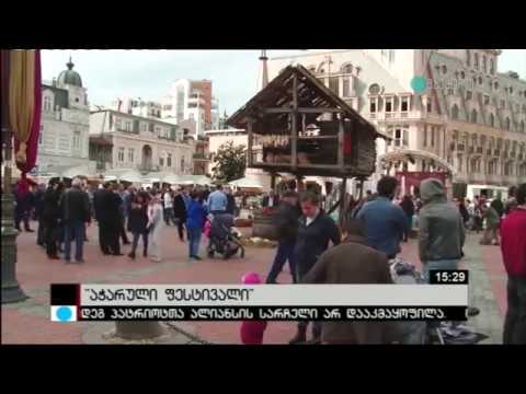 ფესტივალი \"განდაგანა\" 2016 TV მაესტრო