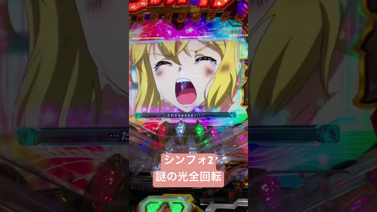 ドラえもん グッズ 公式 シンフォギア2パチンコ実機栃木県限定