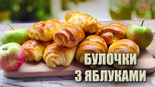 видео: ДІТЯМ ТА СТУДЕНТАМ! 🍏 ДОМАШНІ БУЛОЧКИ З ЯБЛУКАМИ 🍏 РЕЦЕПТ ДРІЖДЖОВИХ БУЛОЧОК картинка: ДІТЯМ ТА СТУДЕНТАМ! 🍏 ДОМАШНІ БУЛОЧКИ З ЯБЛУКАМИ 🍏 РЕЦЕПТ ДРІЖДЖОВИХ БУЛОЧОК