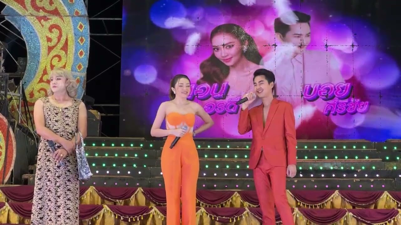 Full 🆎แอน บอย อำเภอมัญจาคีรี #บอยศิริชัย #แอนอรดี  #แอนบอย #ล่าสุด