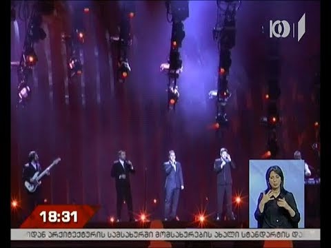 „ირიაოს“ პირველი რეპეტიცია ევროვიზიაზე