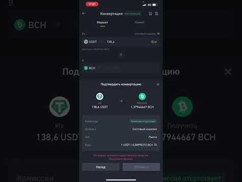 P2P СВЯЗКА ДЛЯ НОВИЧКА НА 8 БЕЗ Т+1 #shorts