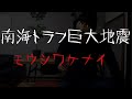 2010年登場時の暴露話 【2062年未来人10周年記念特別版】