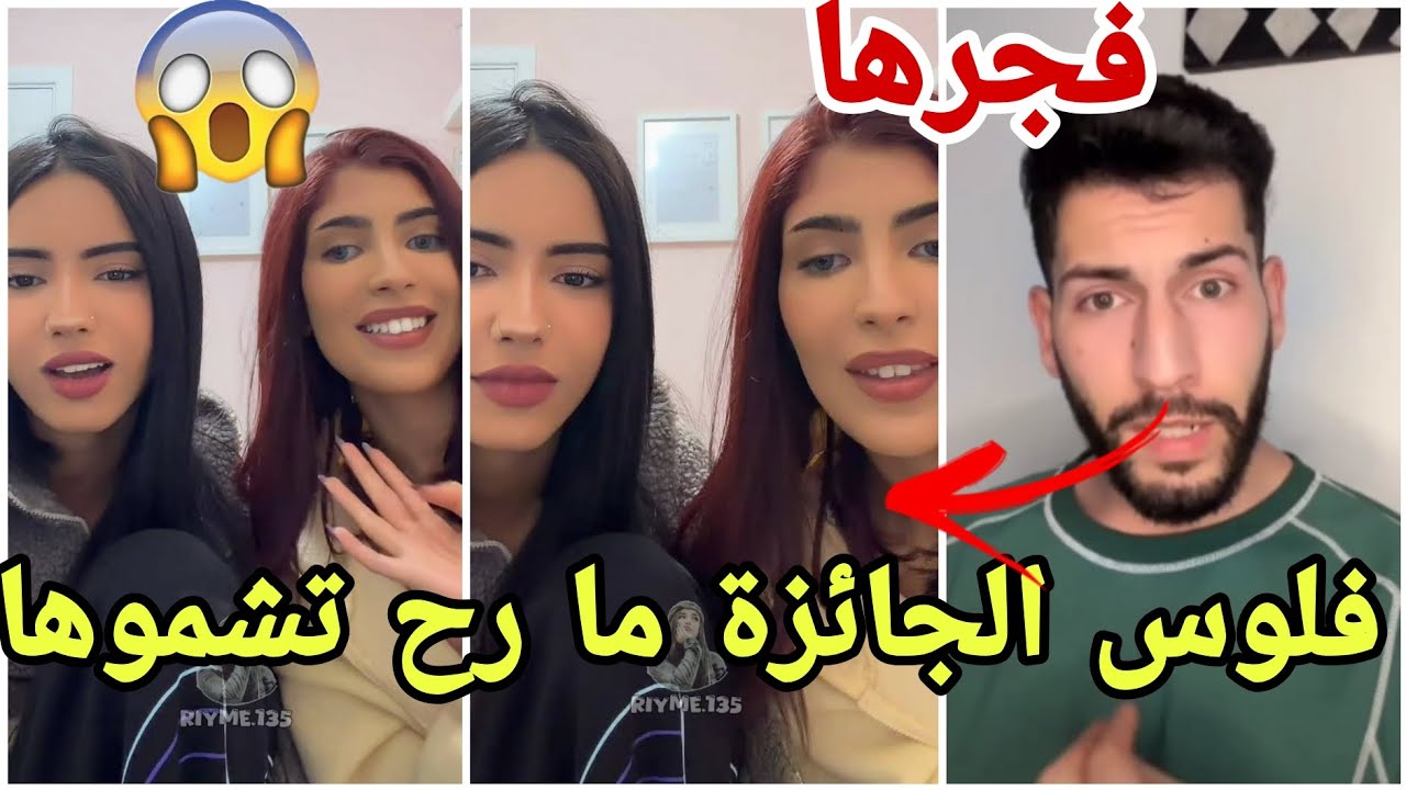 مراد  يقصف بشأن حصوله هو وخلود على الجائزة وايمن وجد عروسة وصفاء جابت العيد مع هيام مارح تصدقو😱