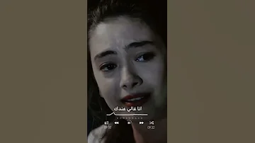قولت مش هتسبني ثانيه حاله واتس روعه 