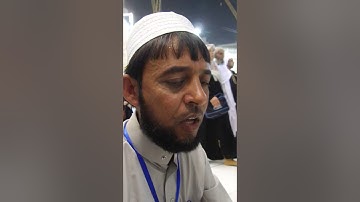 سالم القريشي تلاوة قرب بيت الله 2016: