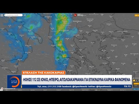 Βίντεο: Είναι επικίνδυνο το v616 monocerotis;