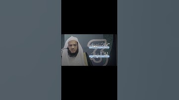 تلاوة أيوبية الشيخ د. خالد المهنا #الشيخ #المسجد_النبوي #المصحف
