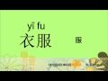 名詞36－中国語基礎単語450（3カ月スピード学習）
