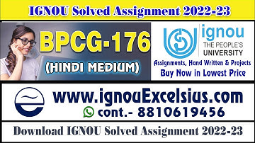 BPCG 176 latest IGNOU solved assignment 2021-22 / bpcg 176 KA ASSIGNMENT HINDI ME  / IGNOU  bpcg 176