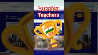 National Award to Teachers 2026