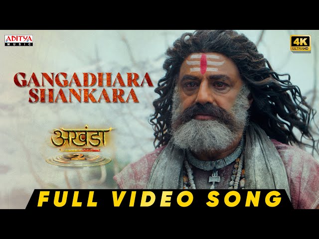 Gangadhara Shankara Video Song (Hindi) | Akhanda 2 Thaandavam | NBK | Boyapati Srinu | Thaman S