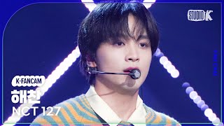 [K-Fancam] 엔시티 127 해찬 직캠 'DJ' (NCT 127 HAECHAN Fancam) @MusicBank 230203