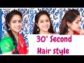 30 Second Easy #Hairstyles //Malayalam//Saranya's beauty vlog