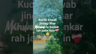 Koch khwab ❤️‍🩹❤️‍🩹🥺