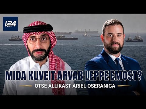 On The Record | Jasem Aljuraid