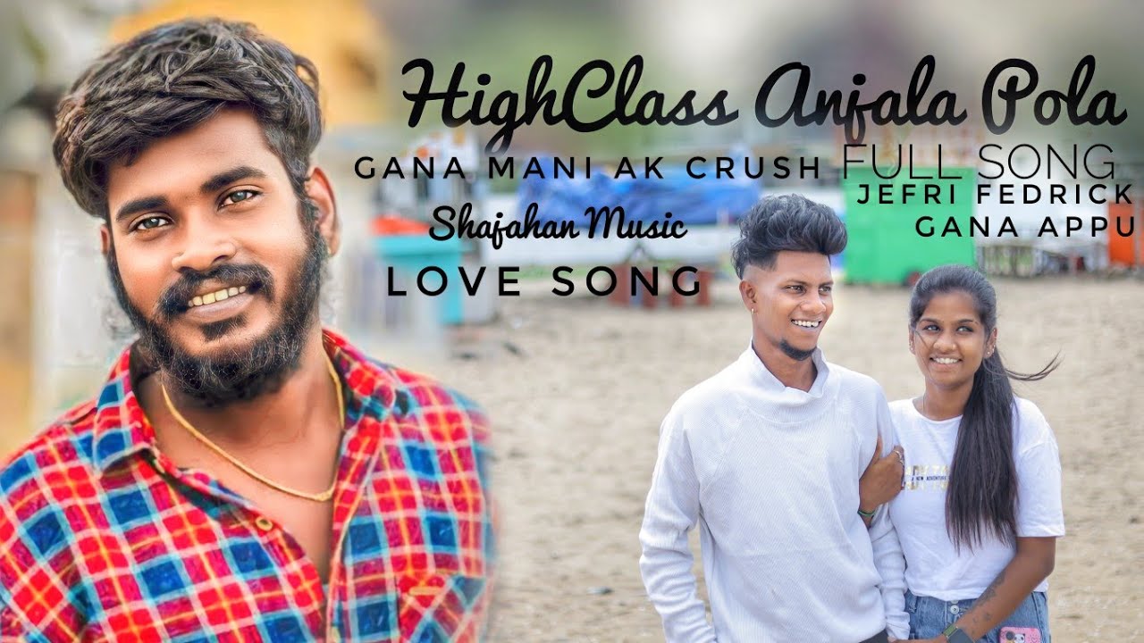 Potti Gana Mani ll Highclass Anjala Pola Full Song 4k  ll Shajahan Music 2023