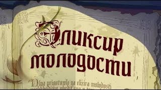 Тибетские рецепты долголетия! Прожить до 100 лет легче, чем Вы привыкли думать/ Елена Шапаренко Тибетские рецепты долголетия! Прожить до 100 лет легче, чем Вы привыкли думать/ Елена Шапаренко