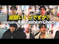 六本木のメンズラウンジで働く男たちの冬服ファッションチェック