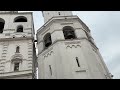 Кремль Москва часть 3