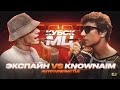  vs knownaim      11