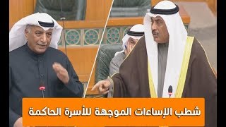 سجال رئيس الوزراء الشيخ صباح الخالد و النائب شعيب المويزري 