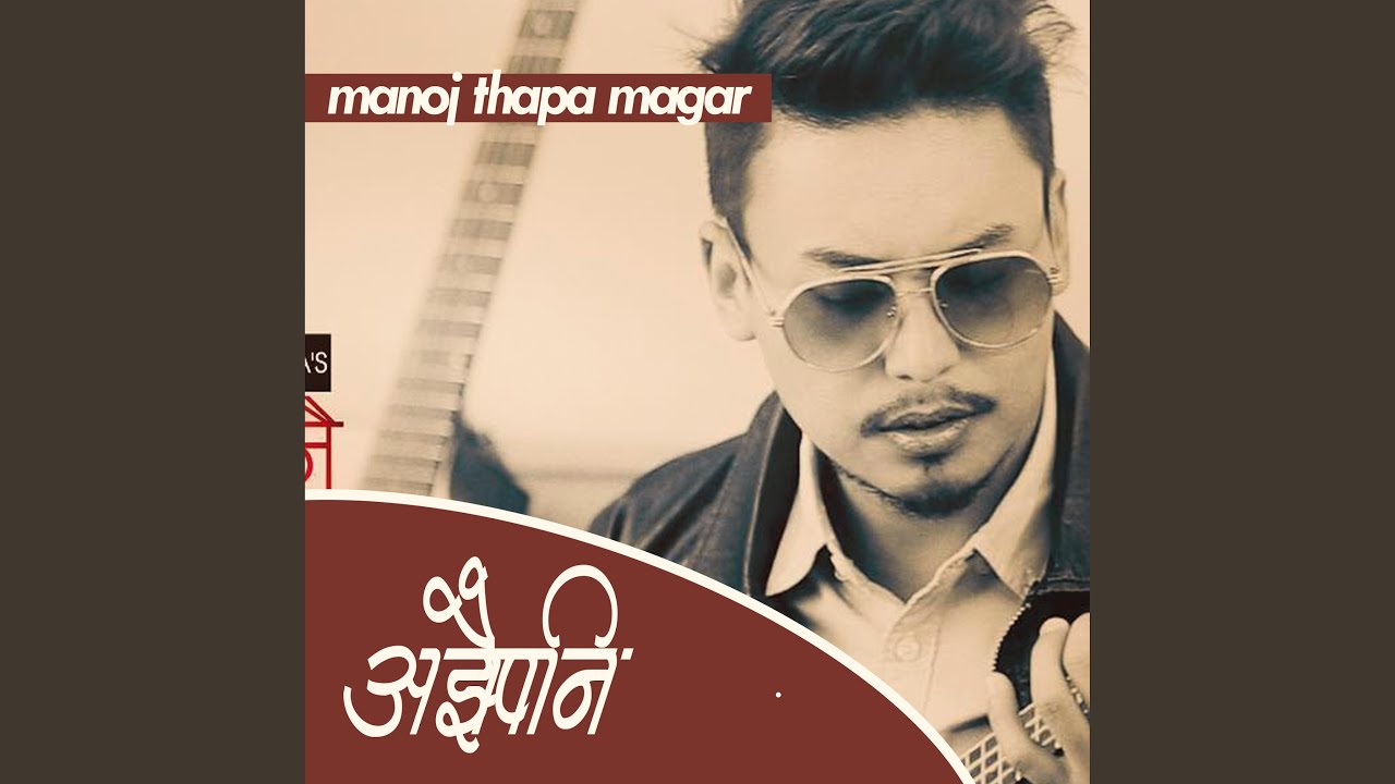 Ajhaipani (Manoj Thapa Magar) - YouTube
