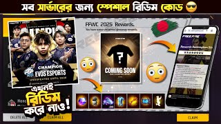 Thumbnail for Ob50 100% Redeem Code Bangladesh Server | EPIC NINJA TRIALS ALL CHAP 2 REWARDS | Free Fire New Event