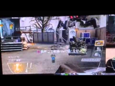 [BO2]暇を持て余してやった娯楽w