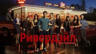 В ЧЁМ ЕГО УСПЕХ?//ОБЗОР СЕРИАЛА В ЧЁМ ЕГО УСПЕХ?//ОБЗОР СЕРИАЛА