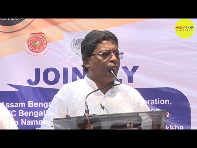 Badal Debnath, Social Worker from West Bengal at ABYSO called Rally Addressing Protest Against NRC class=