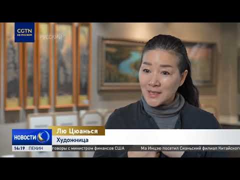 Художница Лю Цюанься из китайского Алтая создаёт картины из камней и минералов