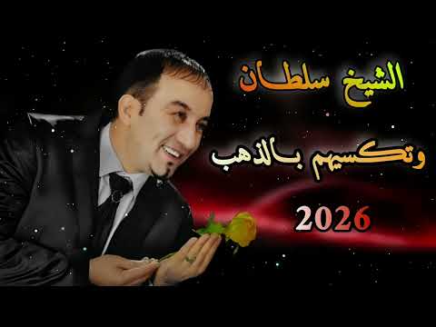 وتكسيهم بالذهب هدية الشيخ سلطان للفائز  19