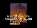 あなたの灯(五木ひろし) Cover Song by leonchanda